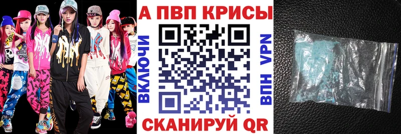 A PVP мука  как найти закладки  Разумное 