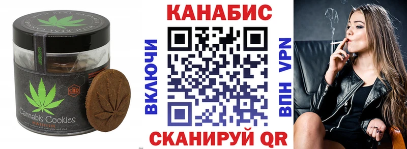 kraken ссылки Разумное Cannafood конопля