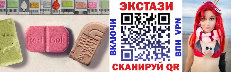 Экстази круглые Разумное