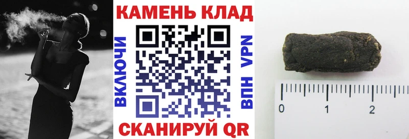 где можно купить наркотик  мориарти формула  ГАШ гарик  Разумное 