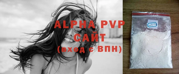 спиды Алексин
