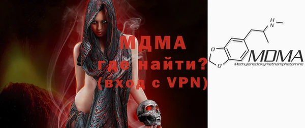 ALPHA-PVP Абаза