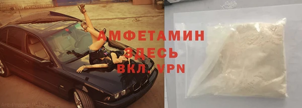 спиды Алексин