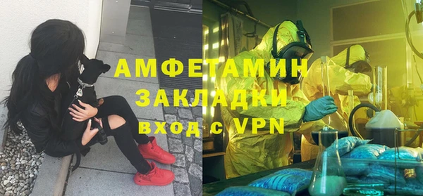 спиды Алексин