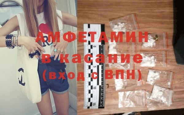 спиды Алексин