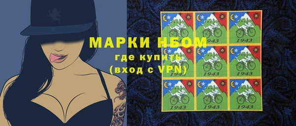 ПСИЛОЦИБИНОВЫЕ ГРИБЫ Алзамай