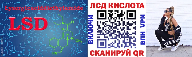 Лсд 25 экстази ecstasy МЕГА ссылка Разумное