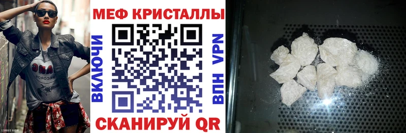 Меф 4 MMC  Разумное 