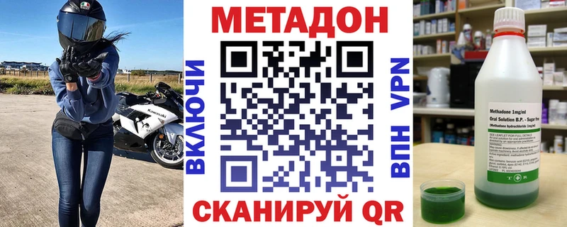 наркошоп  Разумное  МЕТАДОН кристалл 