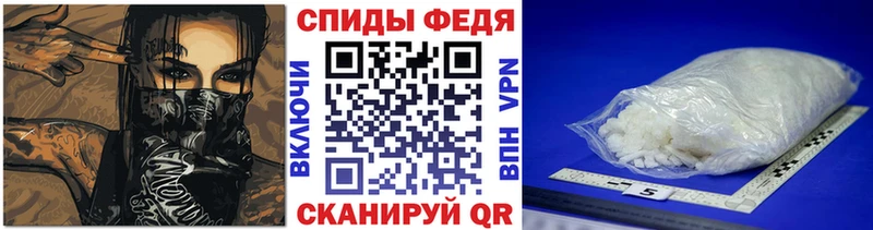 МЕТАМФЕТАМИН Декстрометамфетамин 99.9%  как найти   блэк спрут   Разумное 