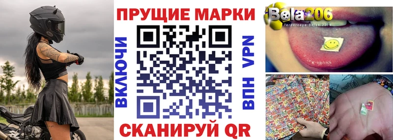 Наркотические марки 1500мкг  Разумное 