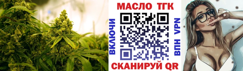 KRAKEN tor Разумное Дистиллят ТГК Wax купить закладку
