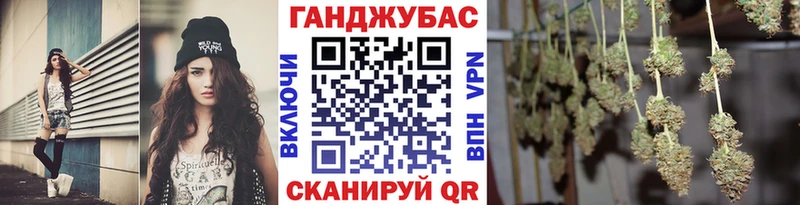 Бошки Шишки Ganja  Разумное 
